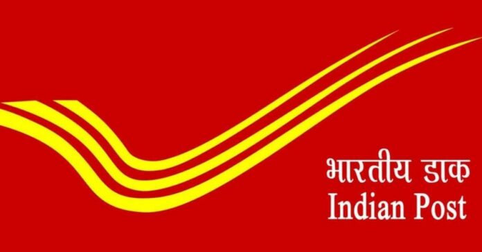 Indian Post Logo